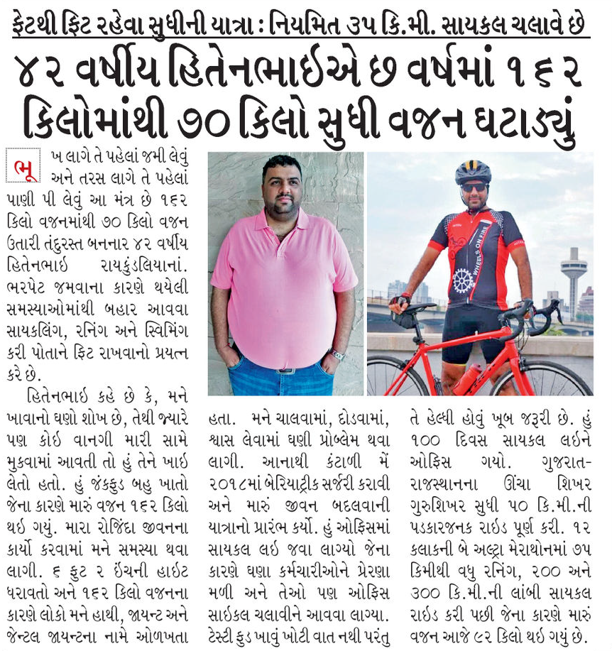 Transform Health with Bariatric Surgery